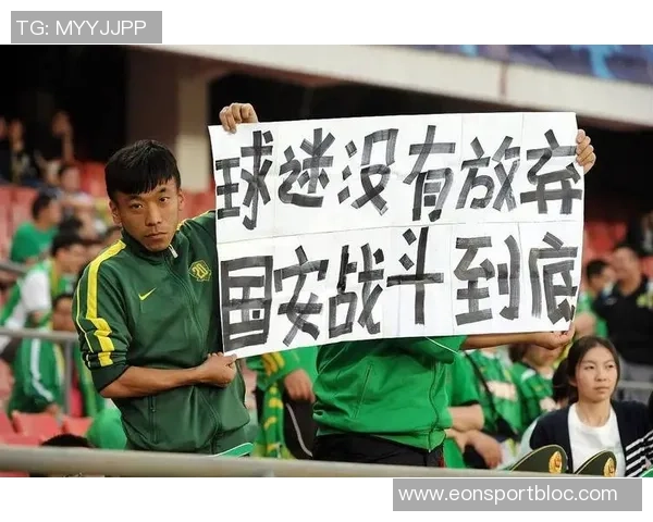 河内公安对阵北京国安巴林裁判组全力执法引关注